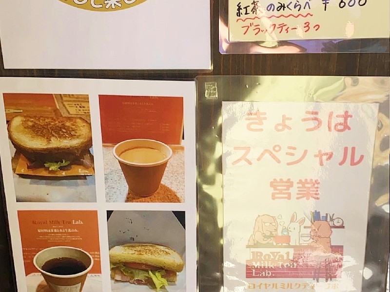 茶葉と水と牛乳のみでつくる香り高い「ロイヤルミルクティー」ロイヤルミルクティーに魅せられた店主が日々研究を重ねるロイヤルミルクティー専門店（大阪市 福島区　ロイヤルミルクティーラボ）｜ロイヤルミルクティーラボ-007