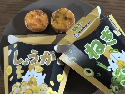 薬味の旨みが光る！ ローソン「しょうがinからあげクン」「ねぎinからあげクン」を実食レビュー！個性際立つ2つの味わいを徹底比較