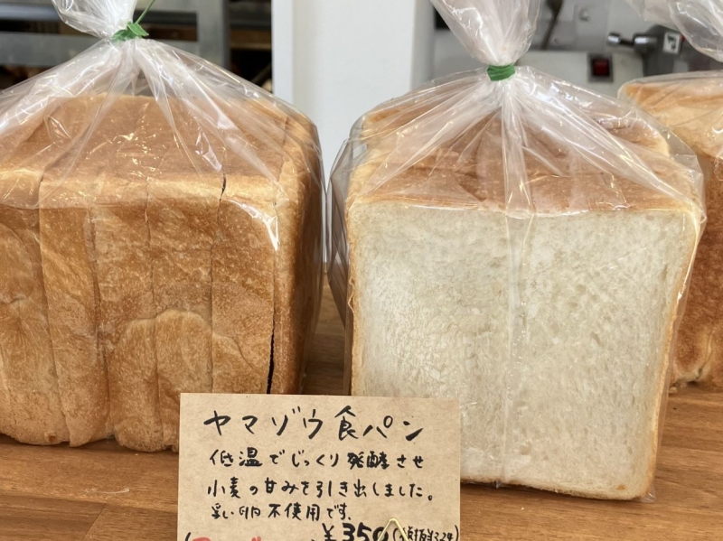 店主こだわりの逸品！ じっくり低温発酵で小麦本来の旨みを引き出した「ヤマゾウ食パン」 素材にこだわった30種類以上のパンが並ぶ温かみのある町のベーカリー（奈良県 奈良市　Yamazou bakery／ヤマゾウベーカリー）｜Yamazou bakery